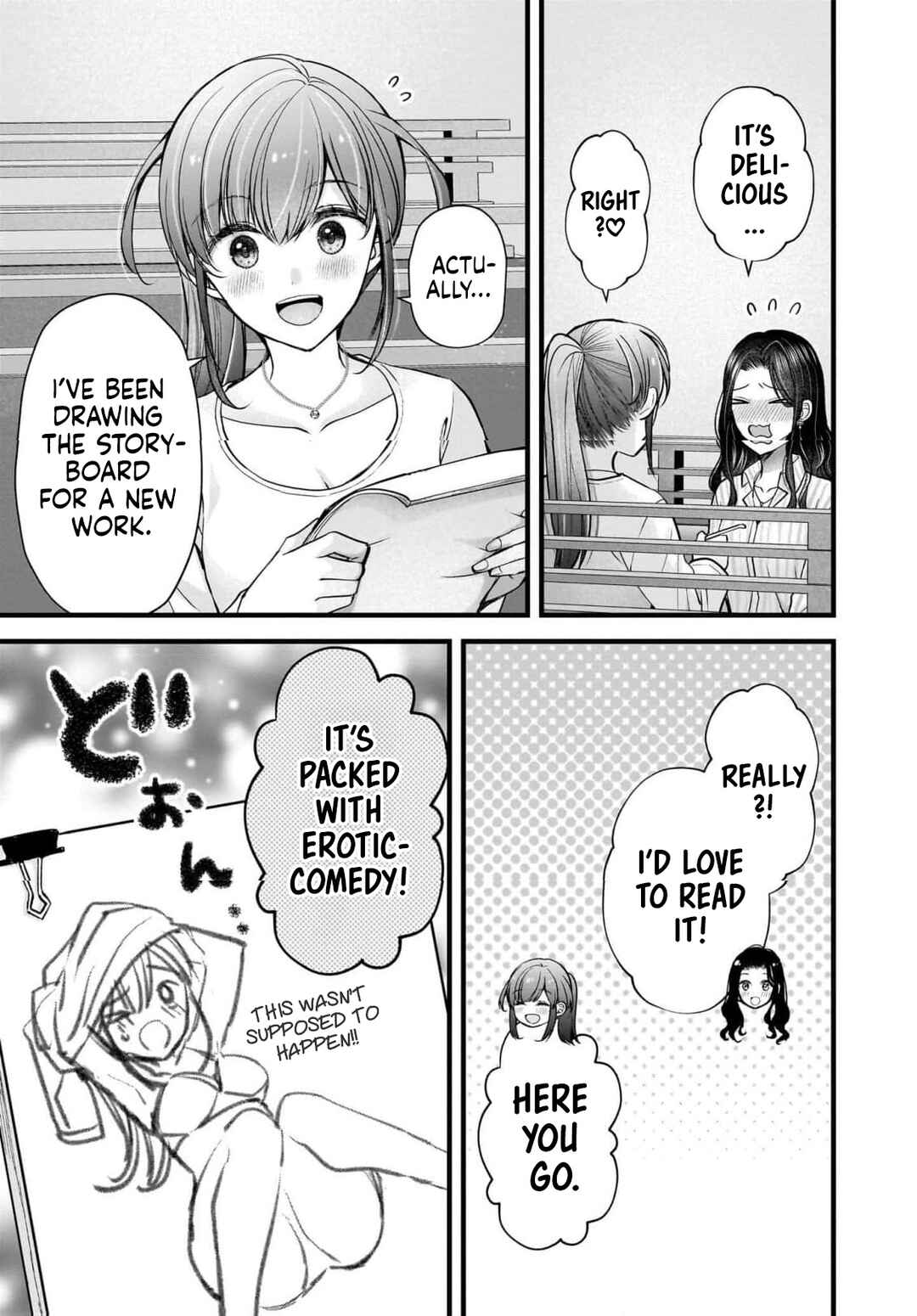 Shimazaki Nana @ Oshigoto Boshuuchuu Chapter 45 - Page 24