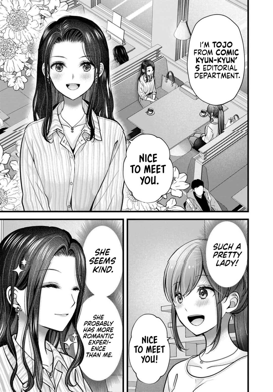 Shimazaki Nana @ Oshigoto Boshuuchuu Chapter 45 - Page 4