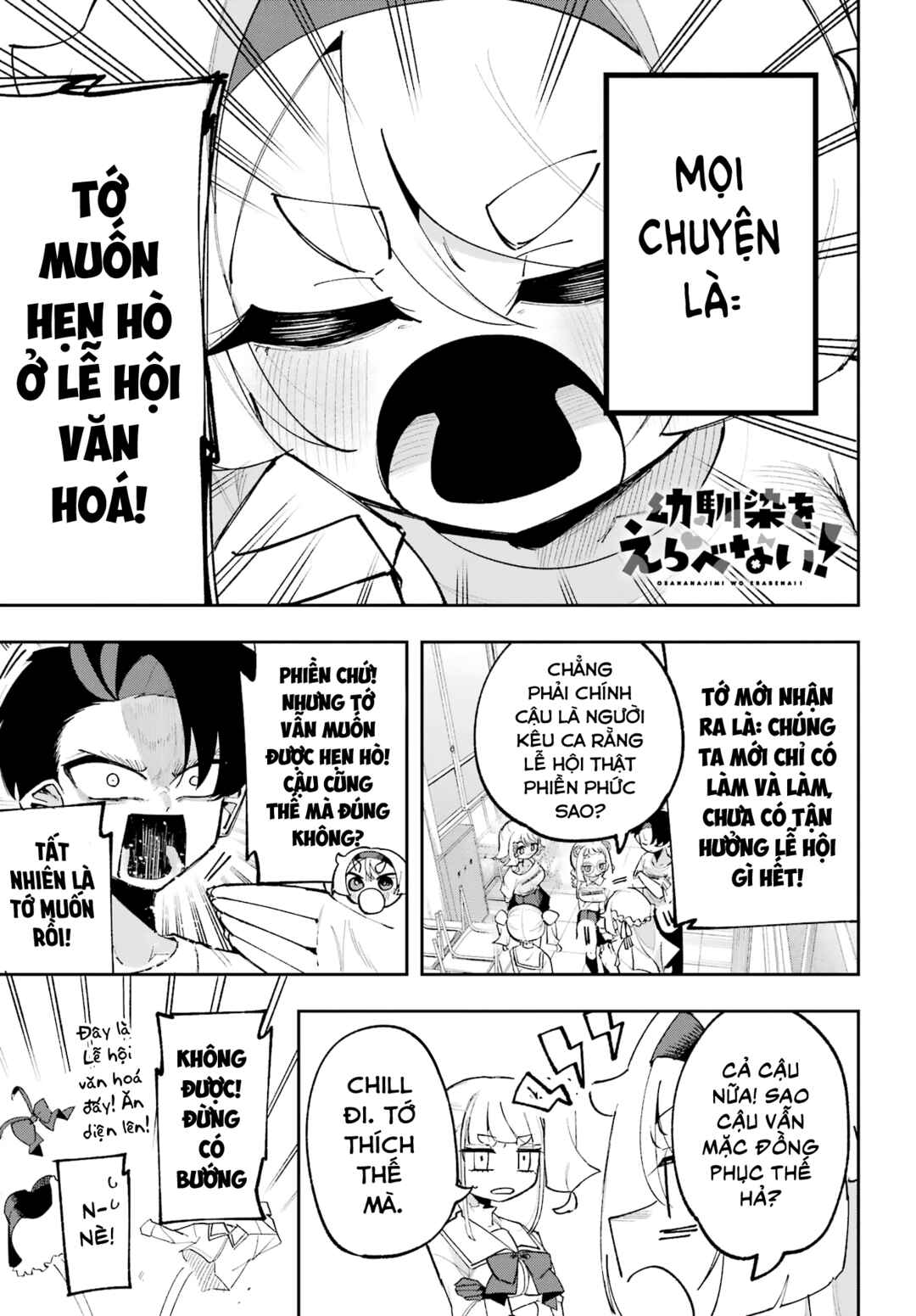 Osananajimi o Erabenai! Chapter 11 - Page 1