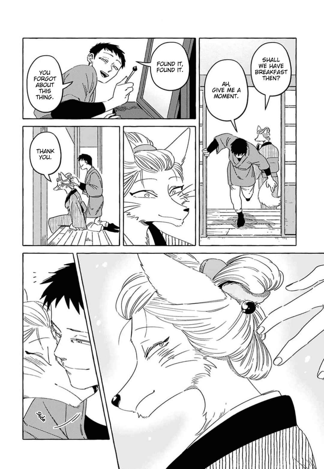 Komen Fuufu Chapter 1 - Page 11