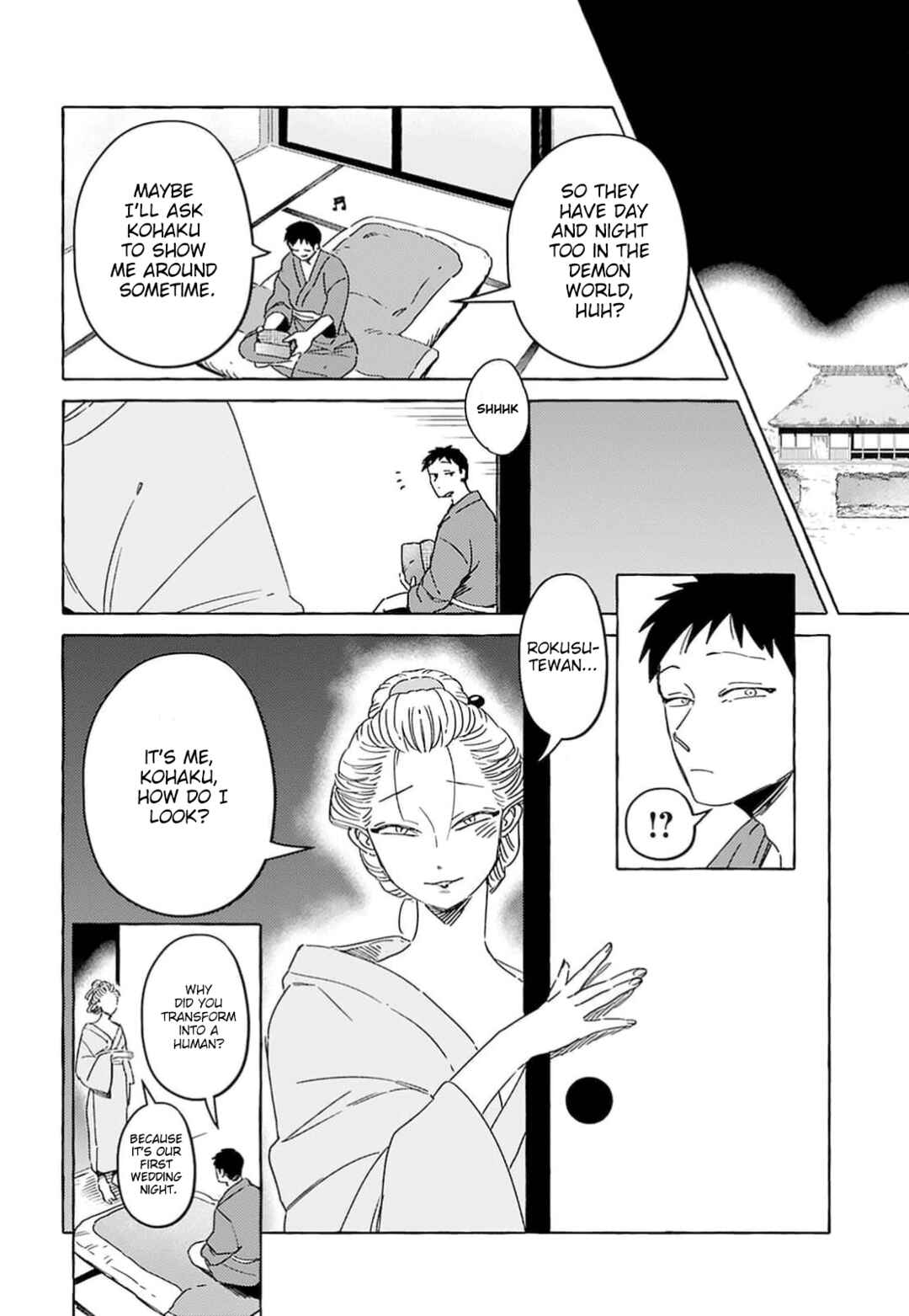 Komen Fuufu Chapter 1 - Page 13