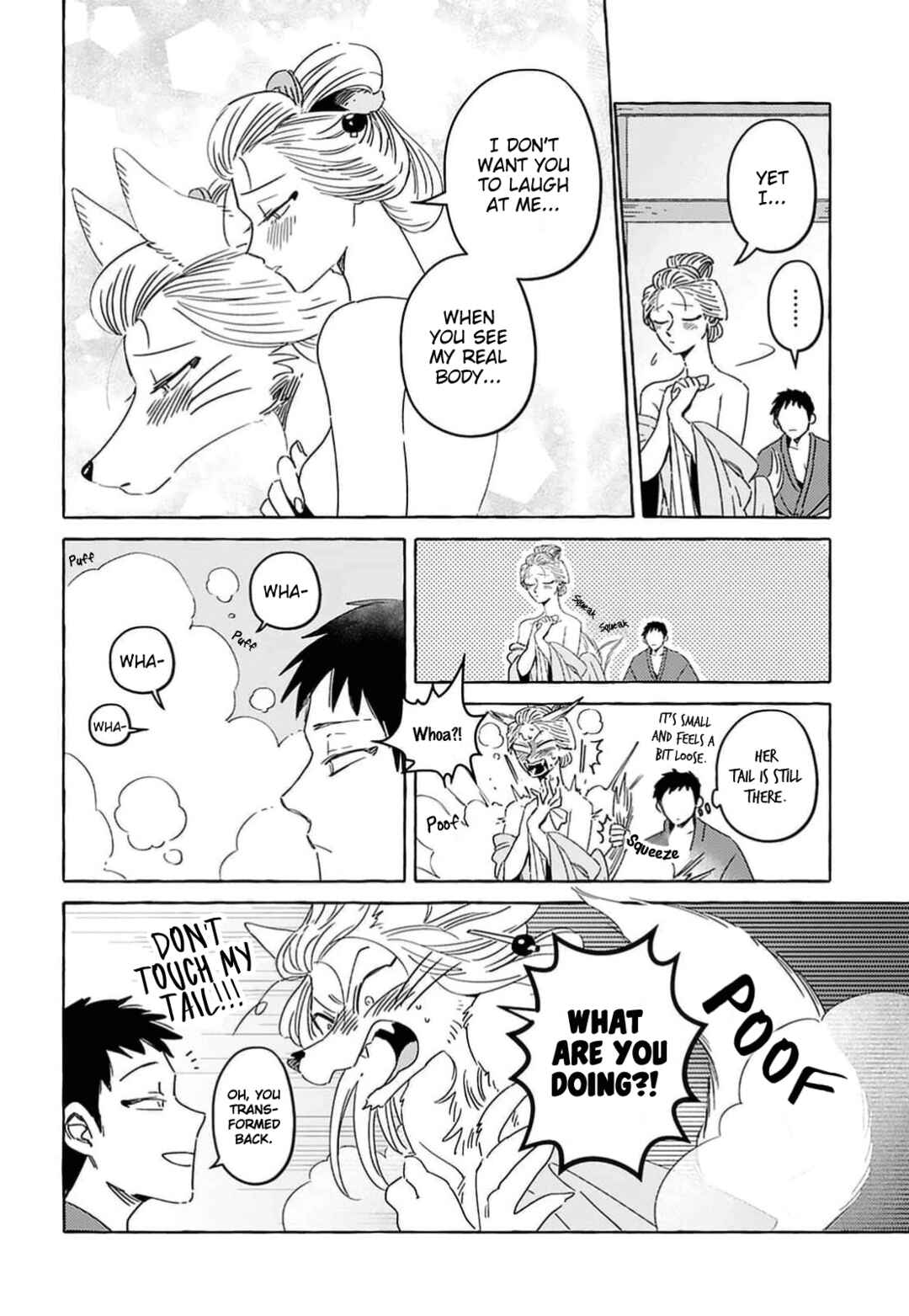 Komen Fuufu Chapter 1 - Page 15