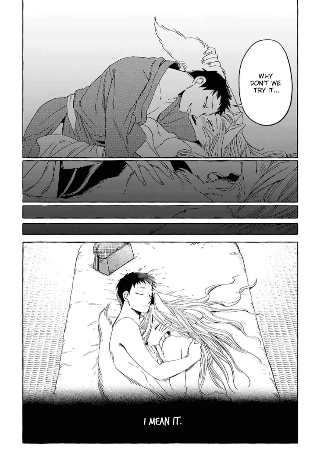 Komen Fuufu Chapter 1 - Page 17