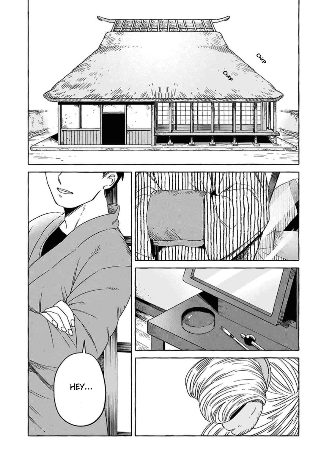 Komen Fuufu Chapter 1 - Page 6
