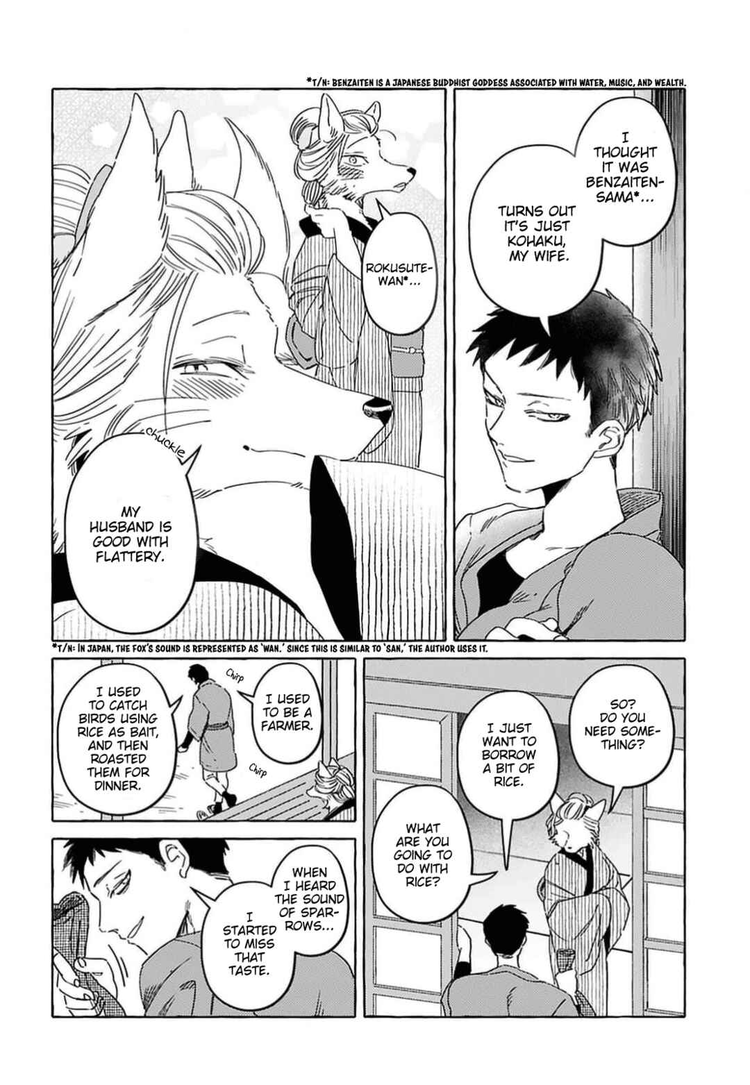Komen Fuufu Chapter 1 - Page 7