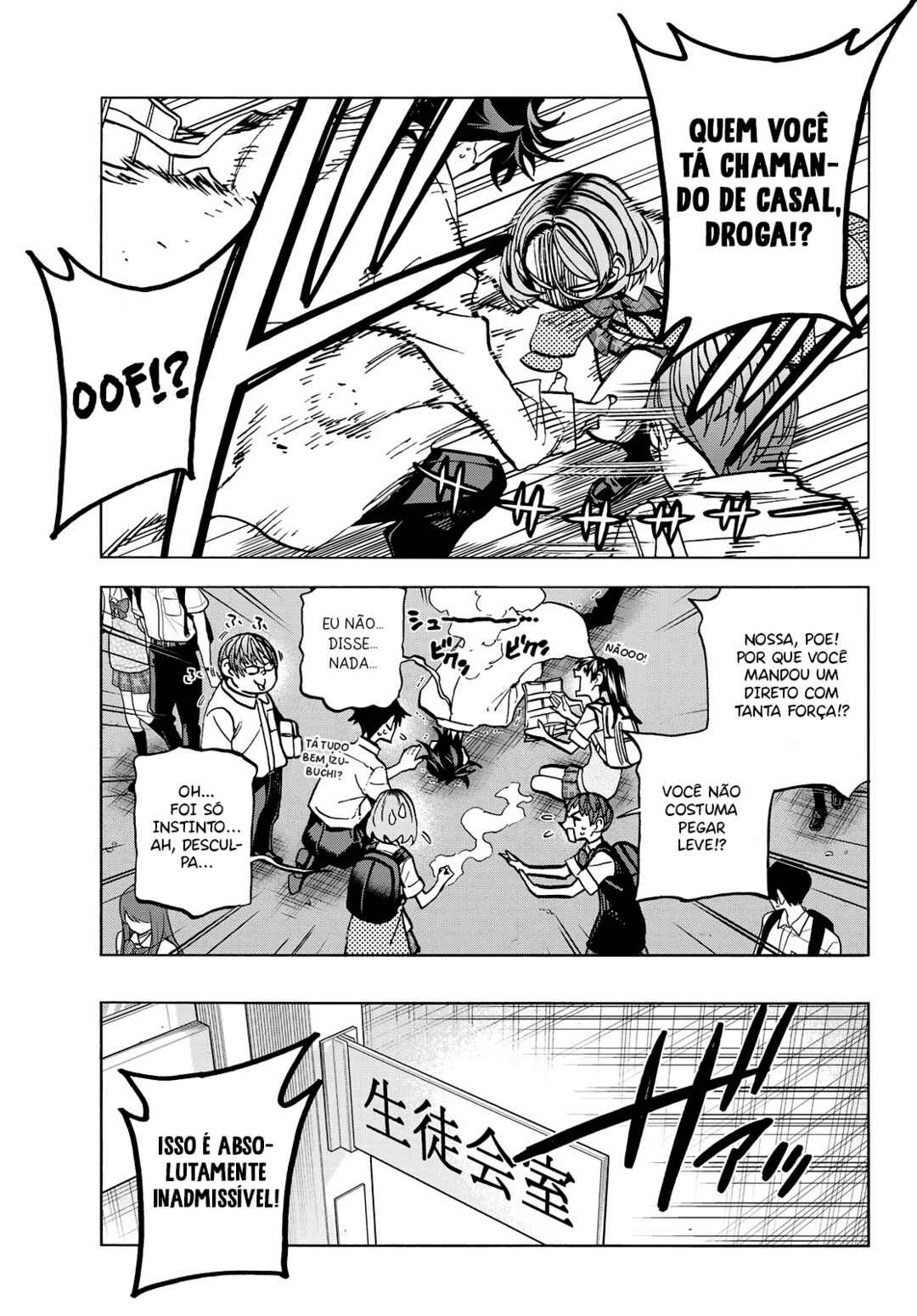 Ponkotsu Fuuki Iin to Skirt-take ga Futekisetsu na JK no Hanashi Chapter 26 - Page 11