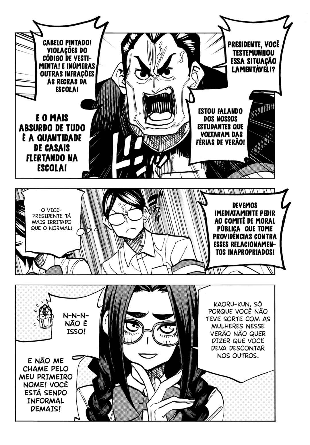 Ponkotsu Fuuki Iin to Skirt-take ga Futekisetsu na JK no Hanashi Chapter 26 - Page 12