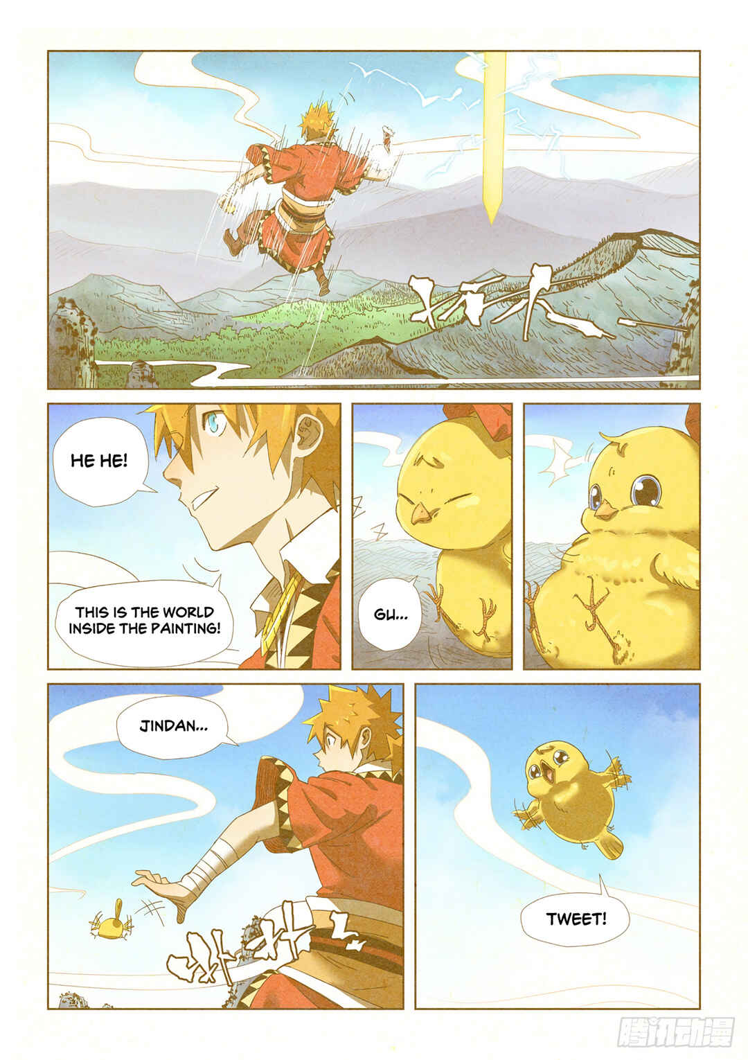 Yāo Shén Jì Chapter 347 - Page 7