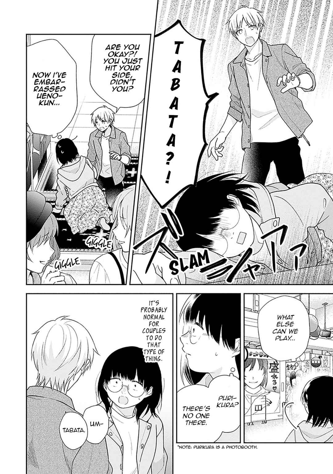 Busu ni Hanataba o. Chapter 48 - Page 14