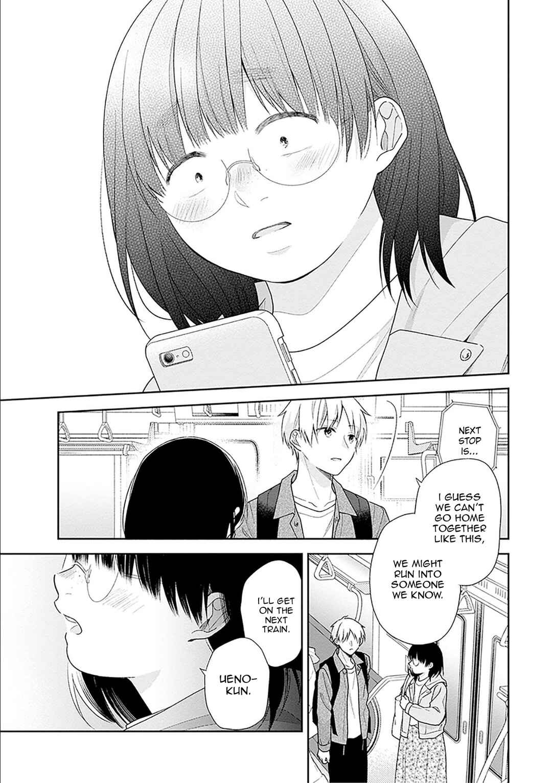 Busu ni Hanataba o. Chapter 48 - Page 19
