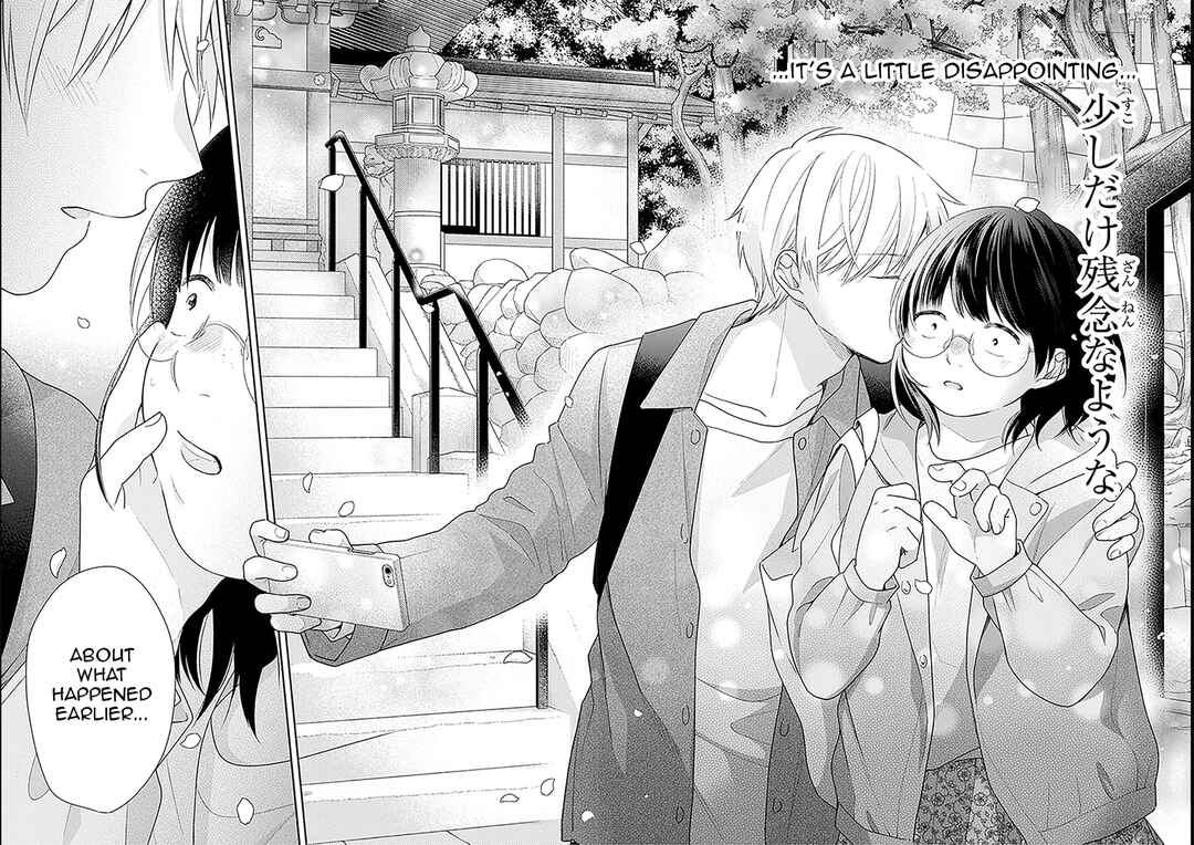 Busu ni Hanataba o. Chapter 48 - Page 32