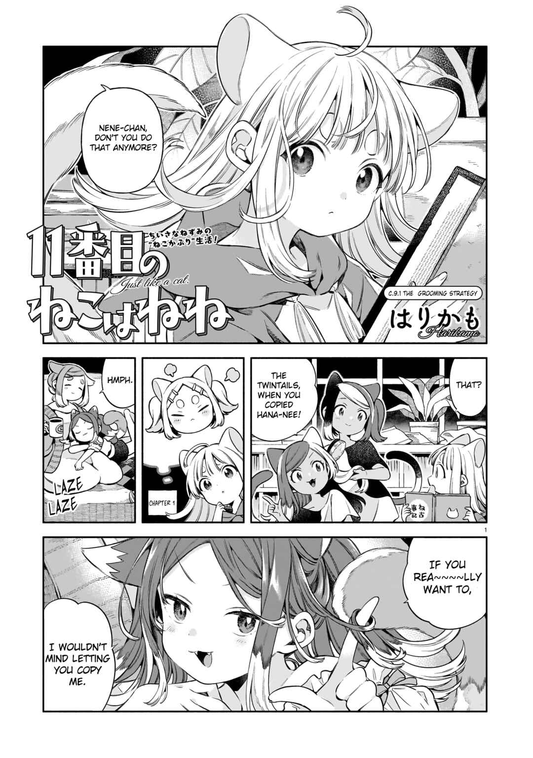 11-banme no Neko wa Nene Chapter 12.1 - Page 1