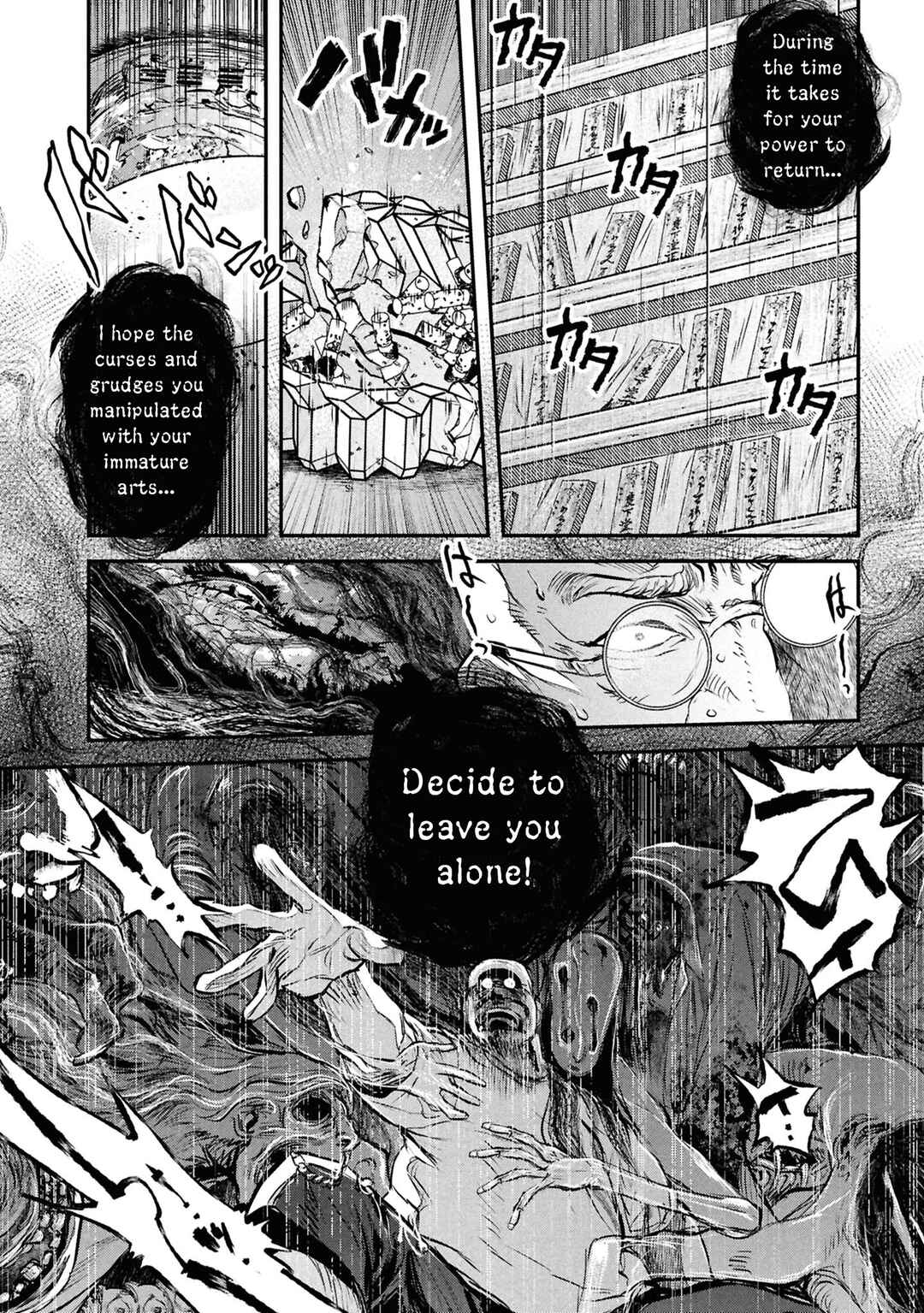 Reiwa no Dara-san Chapter 45 - Page 9