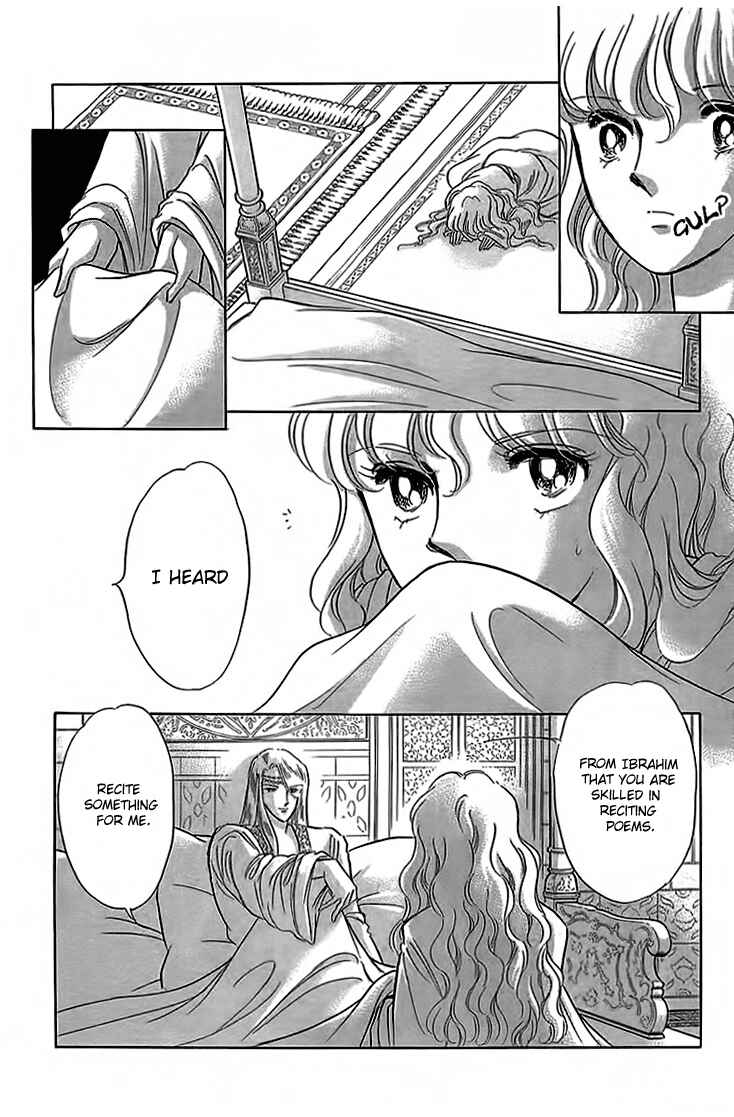 Drops of Dreams, the Golden Birdcage Chapter 4 - Page 10