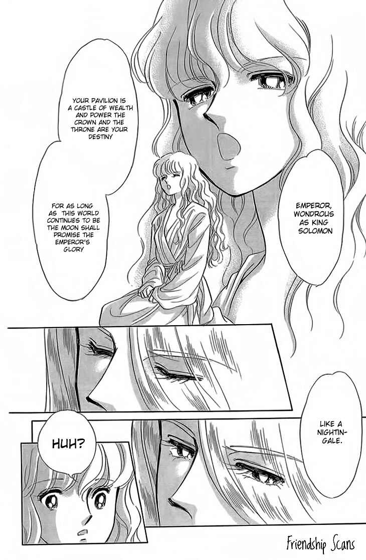 Drops of Dreams, the Golden Birdcage Chapter 4 - Page 12