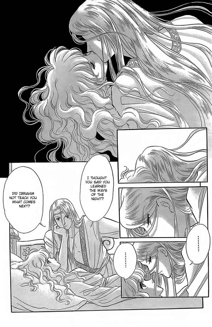 Drops of Dreams, the Golden Birdcage Chapter 4 - Page 14