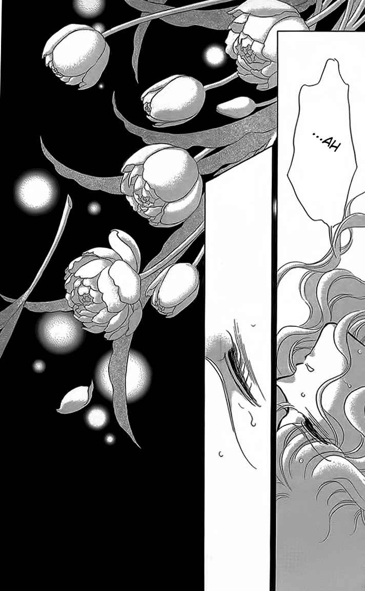 Drops of Dreams, the Golden Birdcage Chapter 4 - Page 18