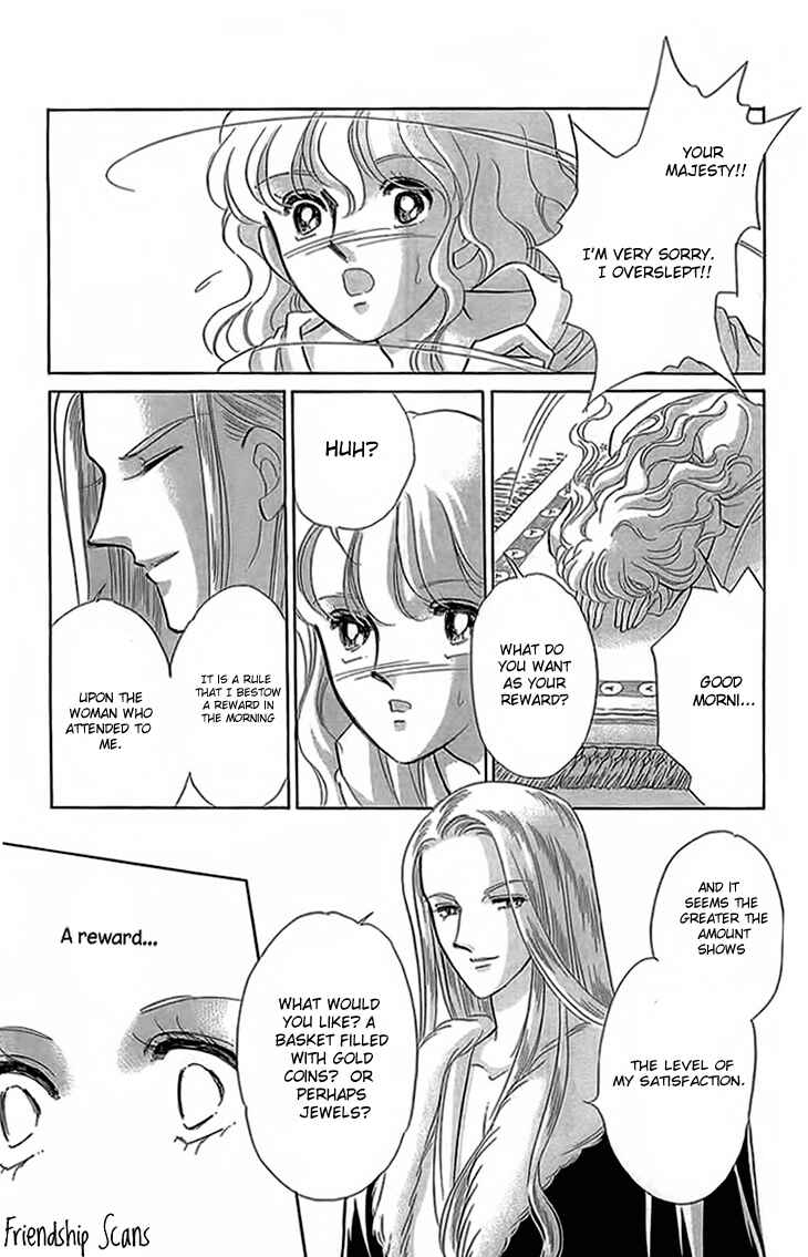 Drops of Dreams, the Golden Birdcage Chapter 4 - Page 21