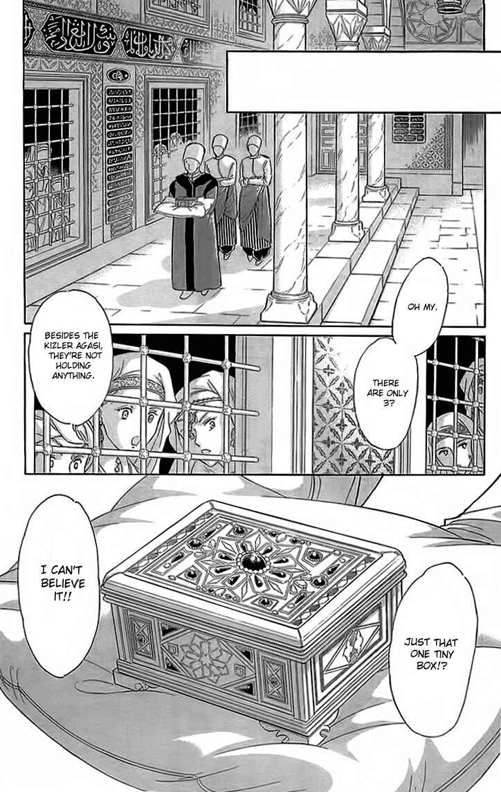 Drops of Dreams, the Golden Birdcage Chapter 4 - Page 24
