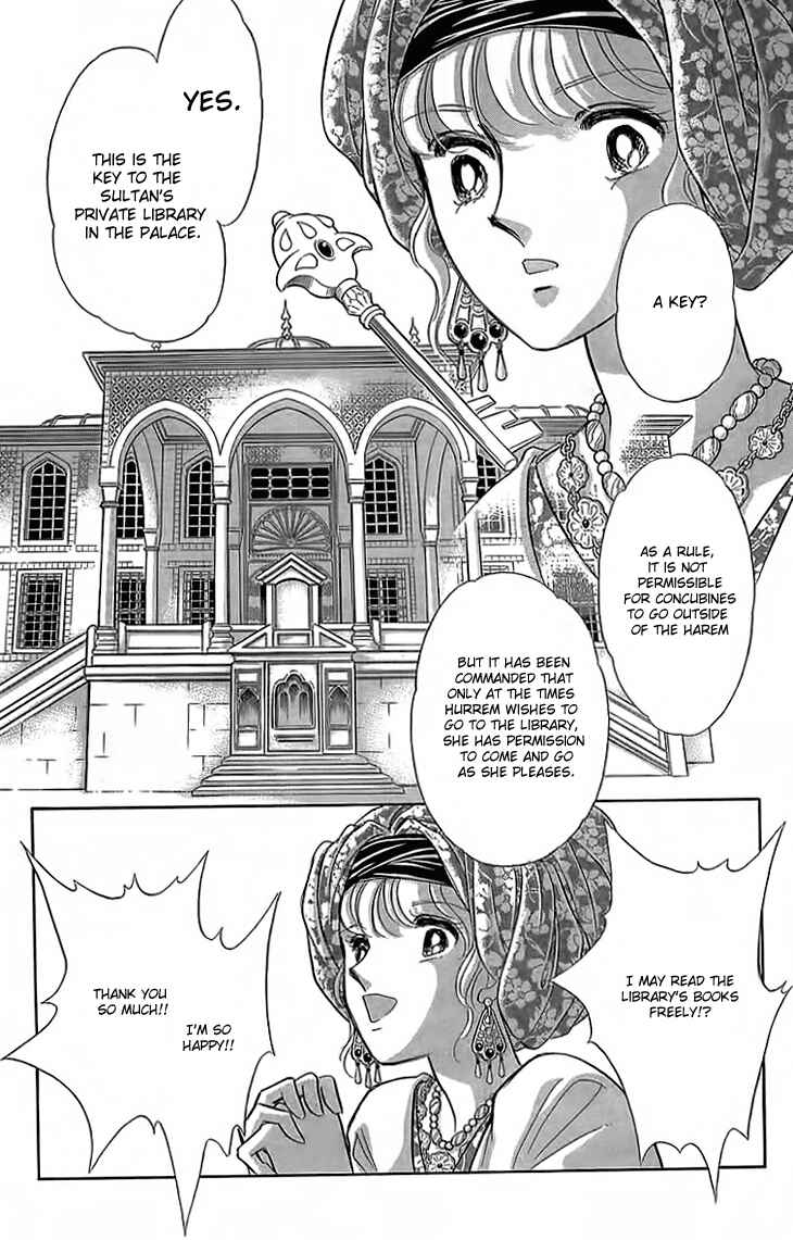Drops of Dreams, the Golden Birdcage Chapter 4 - Page 26