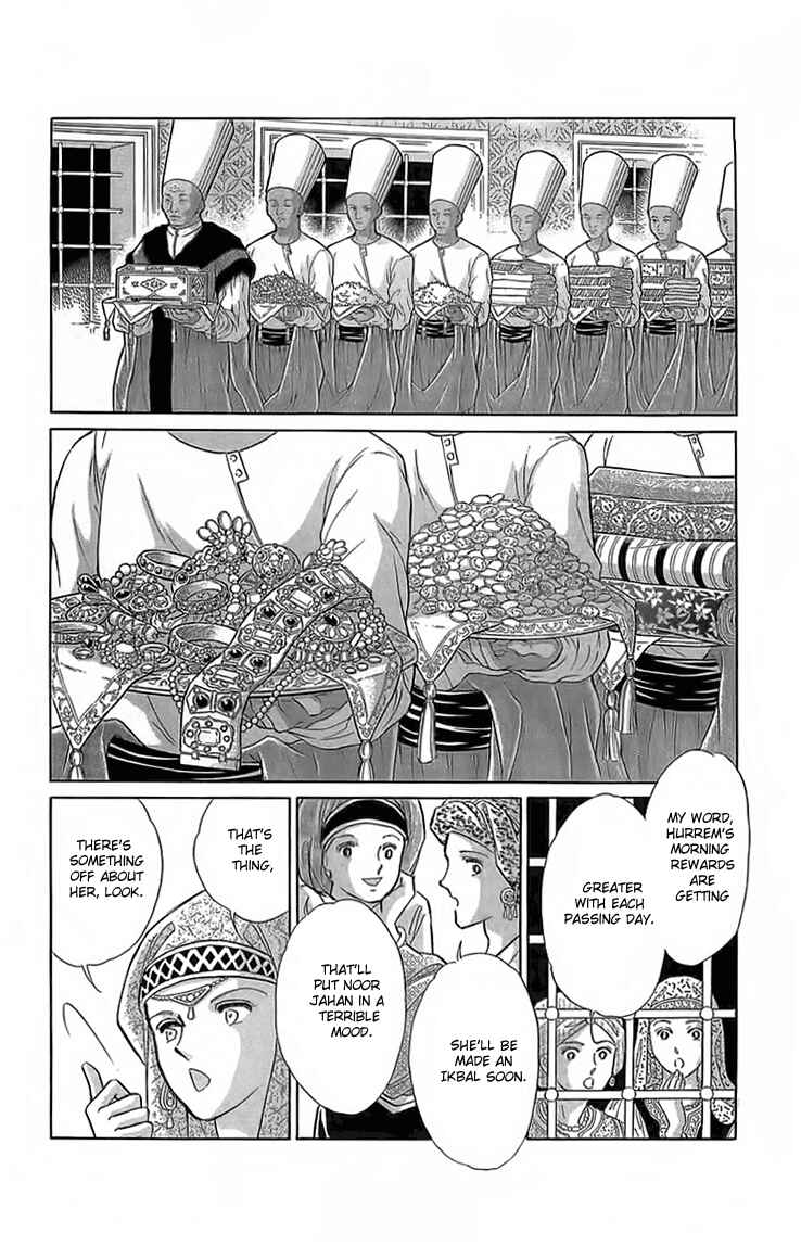 Drops of Dreams, the Golden Birdcage Chapter 4 - Page 32