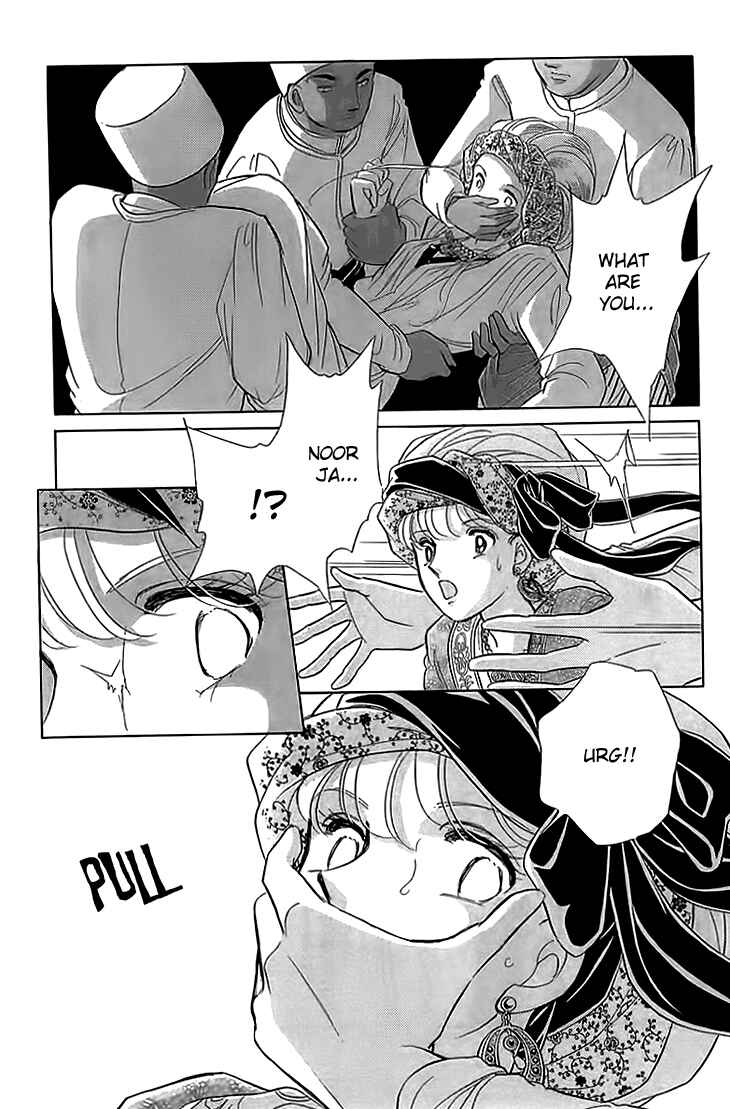 Drops of Dreams, the Golden Birdcage Chapter 4 - Page 41