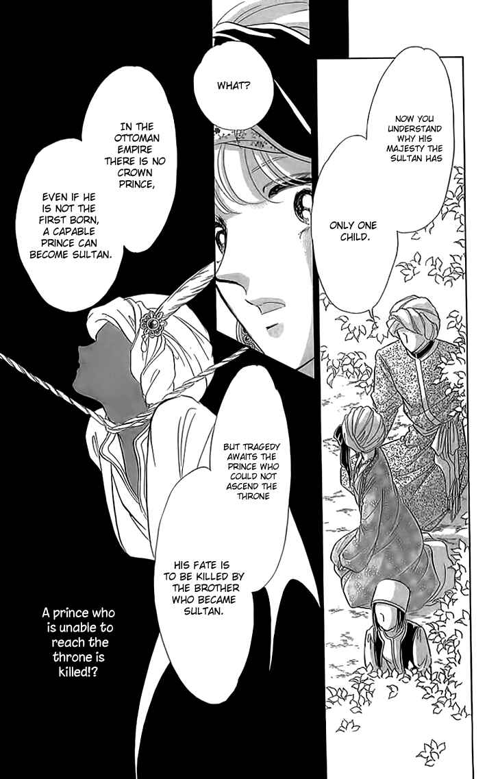 Drops of Dreams, the Golden Birdcage Chapter 4 - Page 45