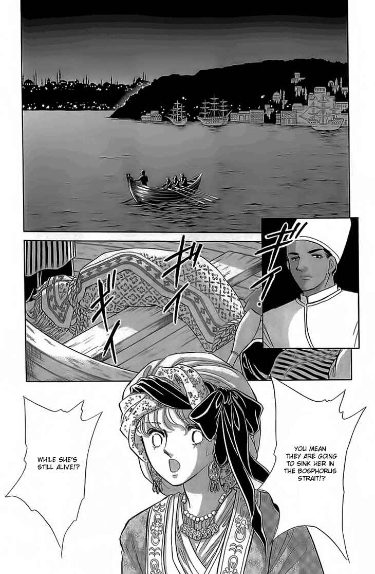 Drops of Dreams, the Golden Birdcage Chapter 4 - Page 47