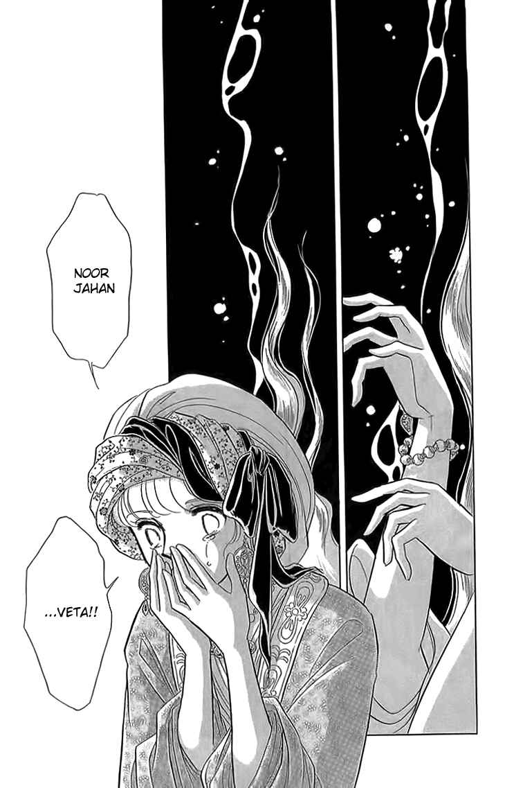 Drops of Dreams, the Golden Birdcage Chapter 4 - Page 50