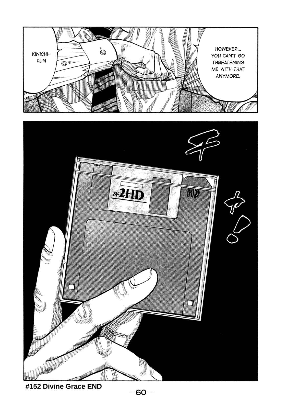 Montage Chapter 152 - Page 17