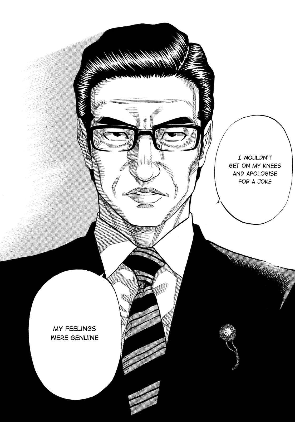 Montage Chapter 152 - Page 7