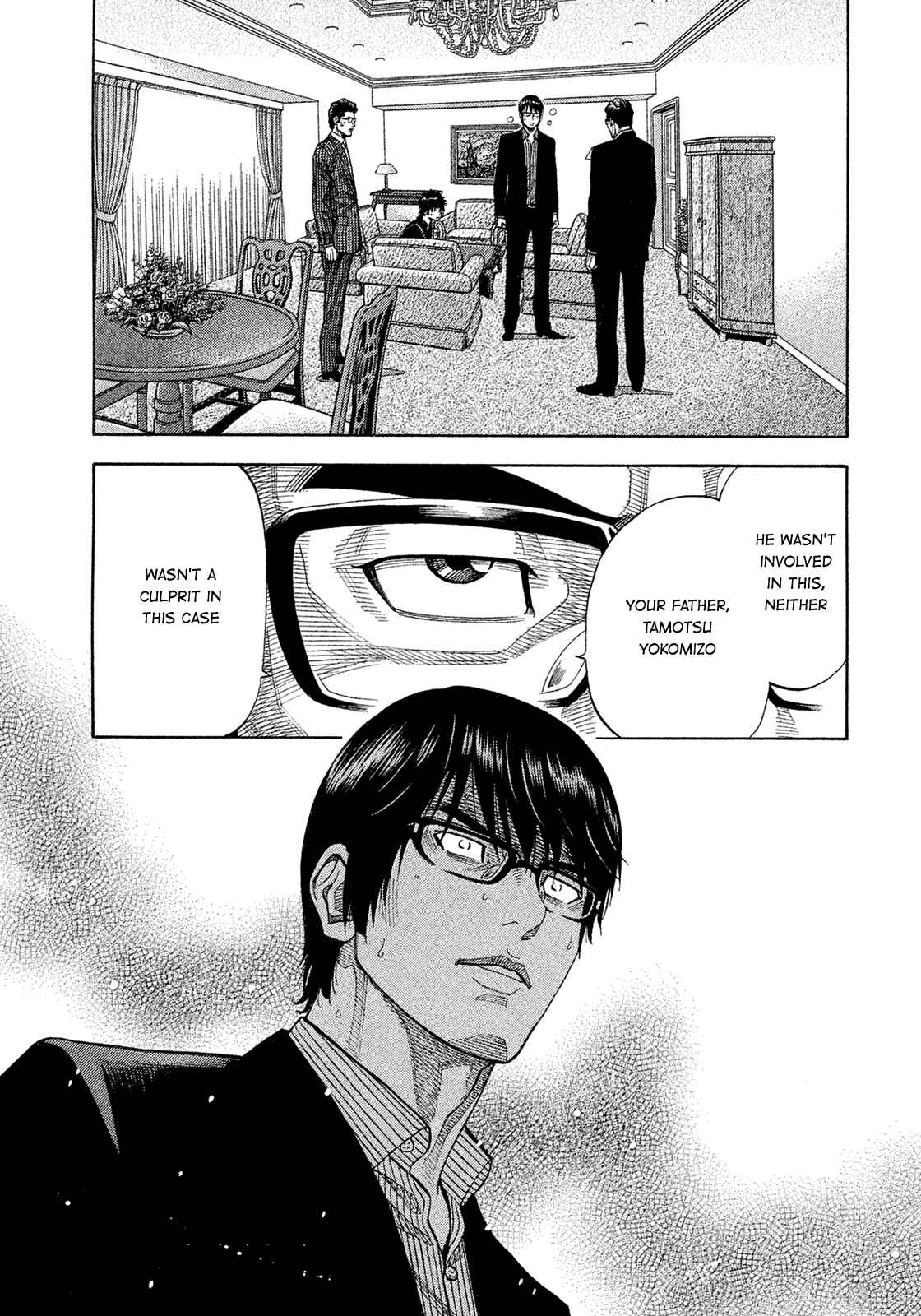 Montage Chapter 152 - Page 8