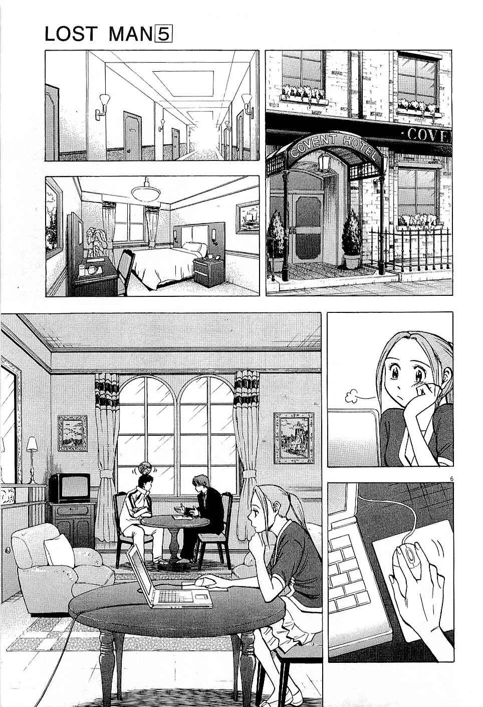 Lost Man Chapter 47 - Page 7