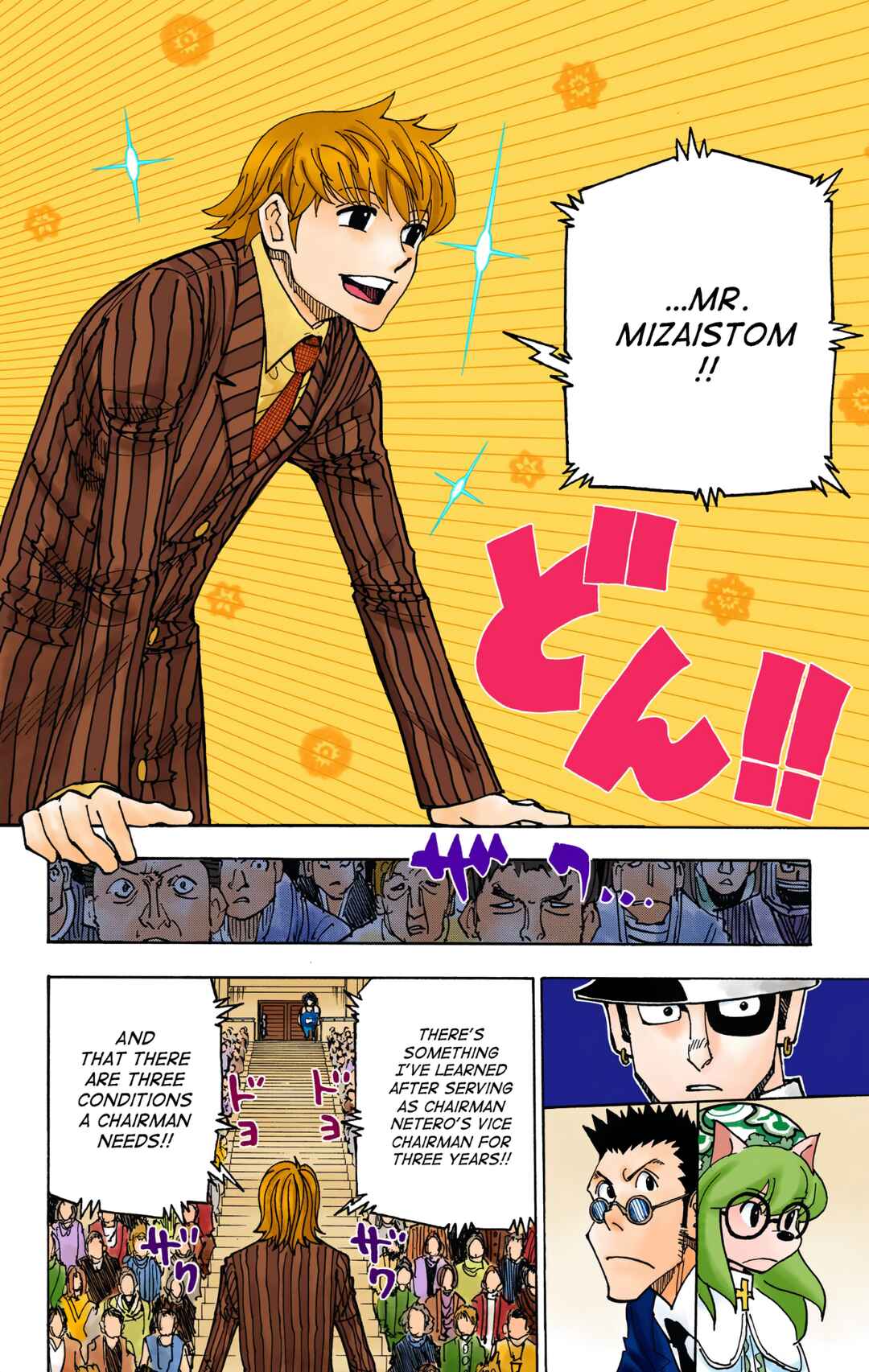 Hunter x Hunter (Official Colored) Chapter 333 - Page 2