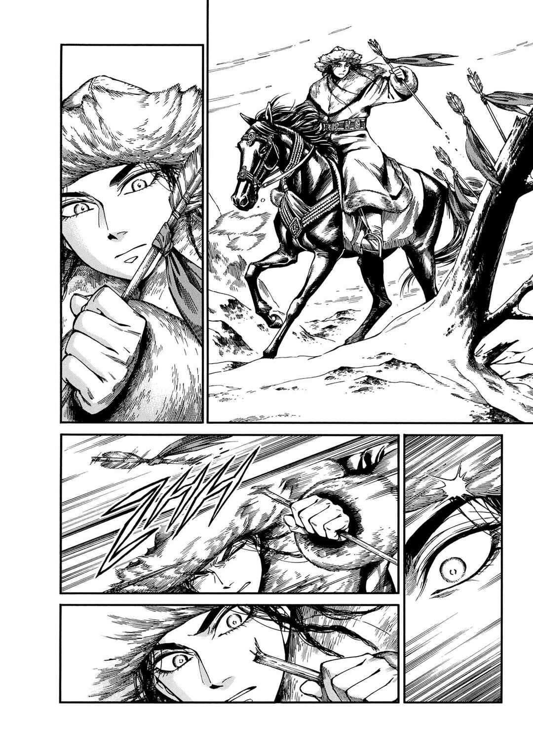 Otoyomegatari Chapter 100 - Page 11