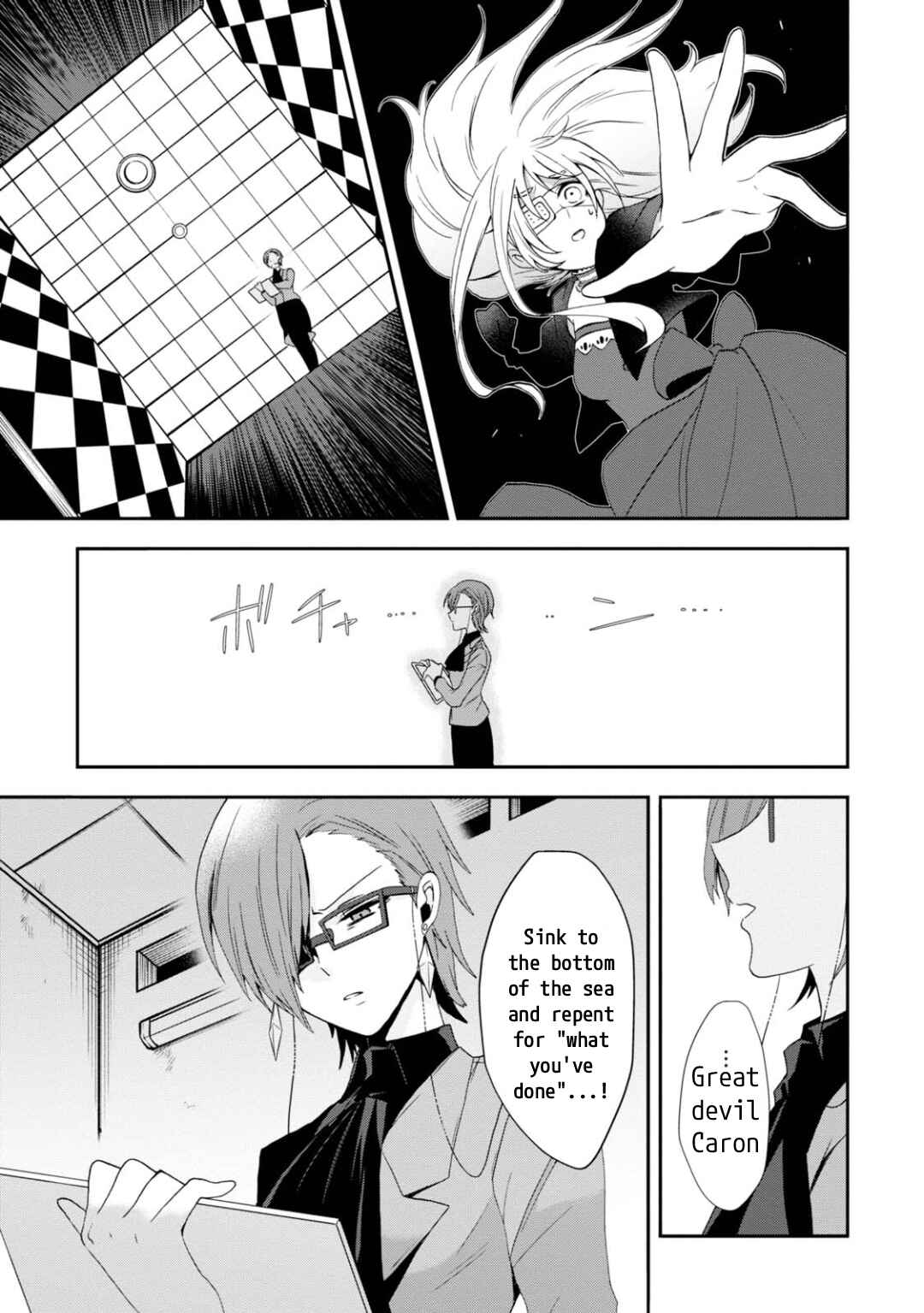 Higyaku no Noel Chapter 12 - Page 9
