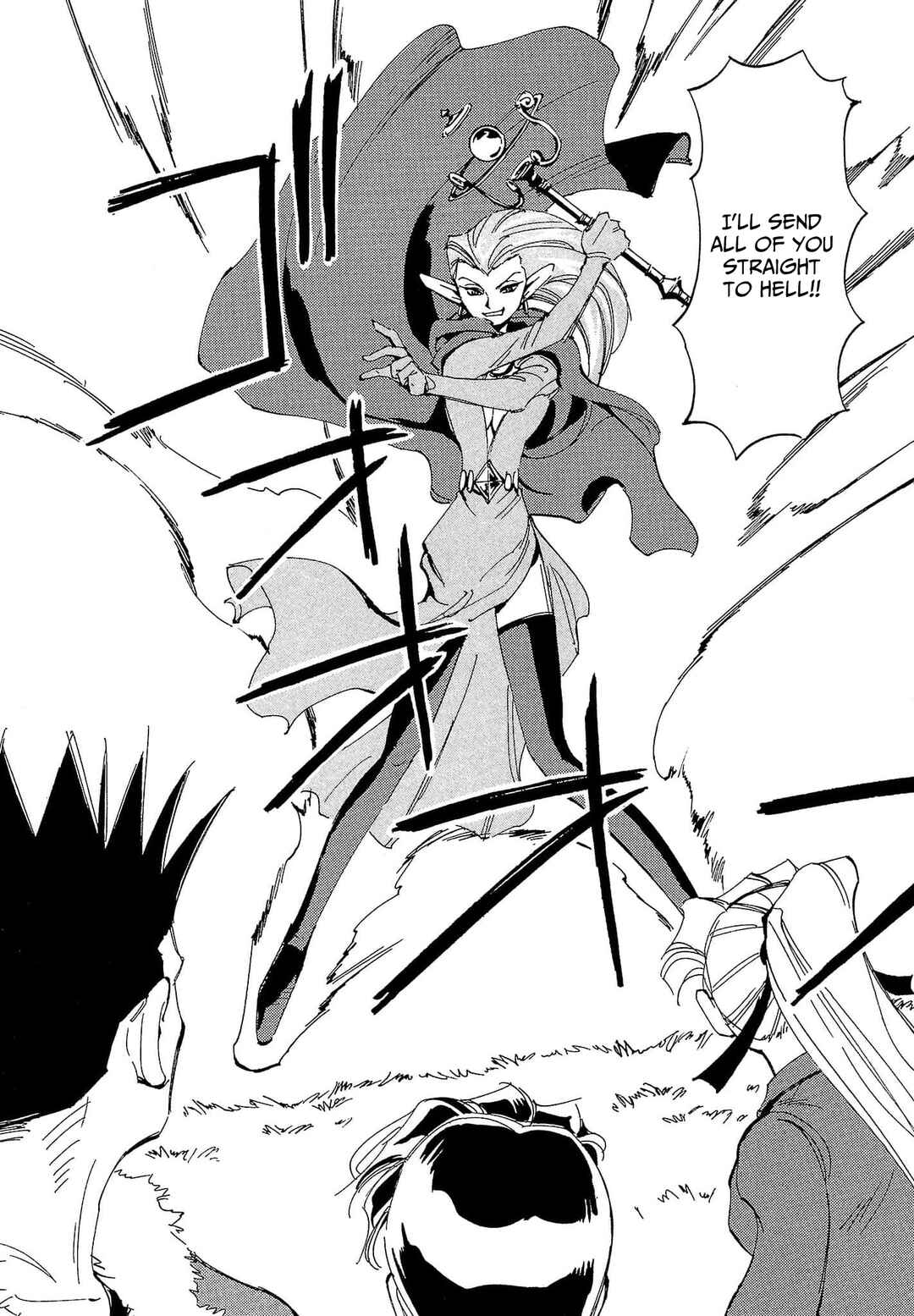 Those Who Hunt Elves Chapter 77 - Page 25