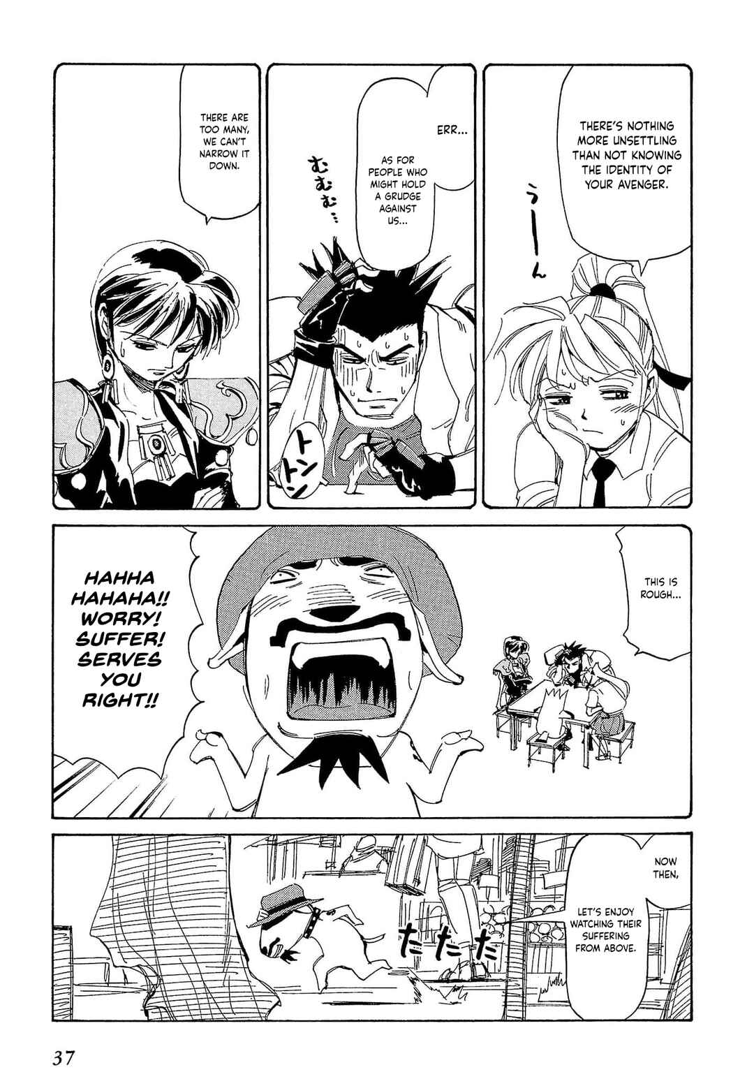 Those Who Hunt Elves Chapter 77 - Page 4