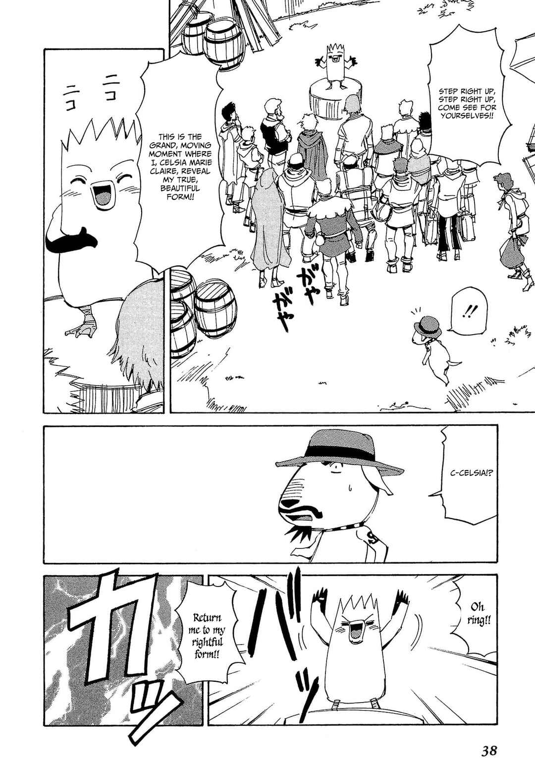 Those Who Hunt Elves Chapter 77 - Page 5