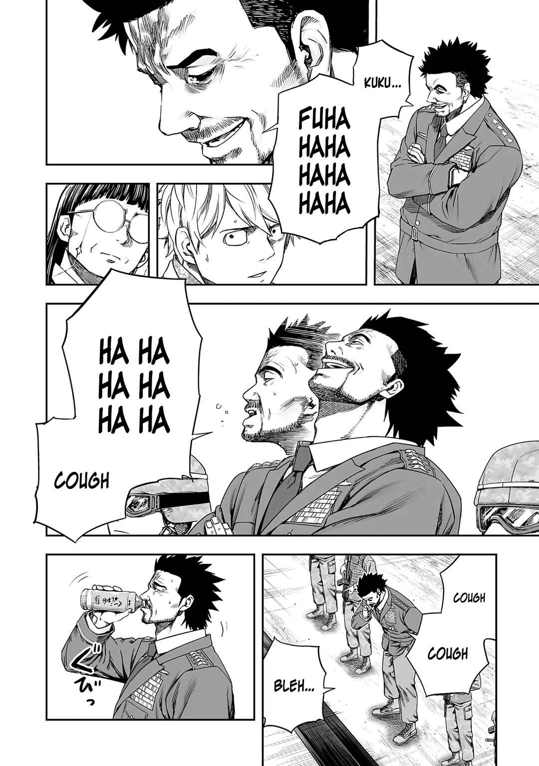 Tsuyoshi - Daremo Katenai, Aitsu ni wa Chapter 247 - Page 16