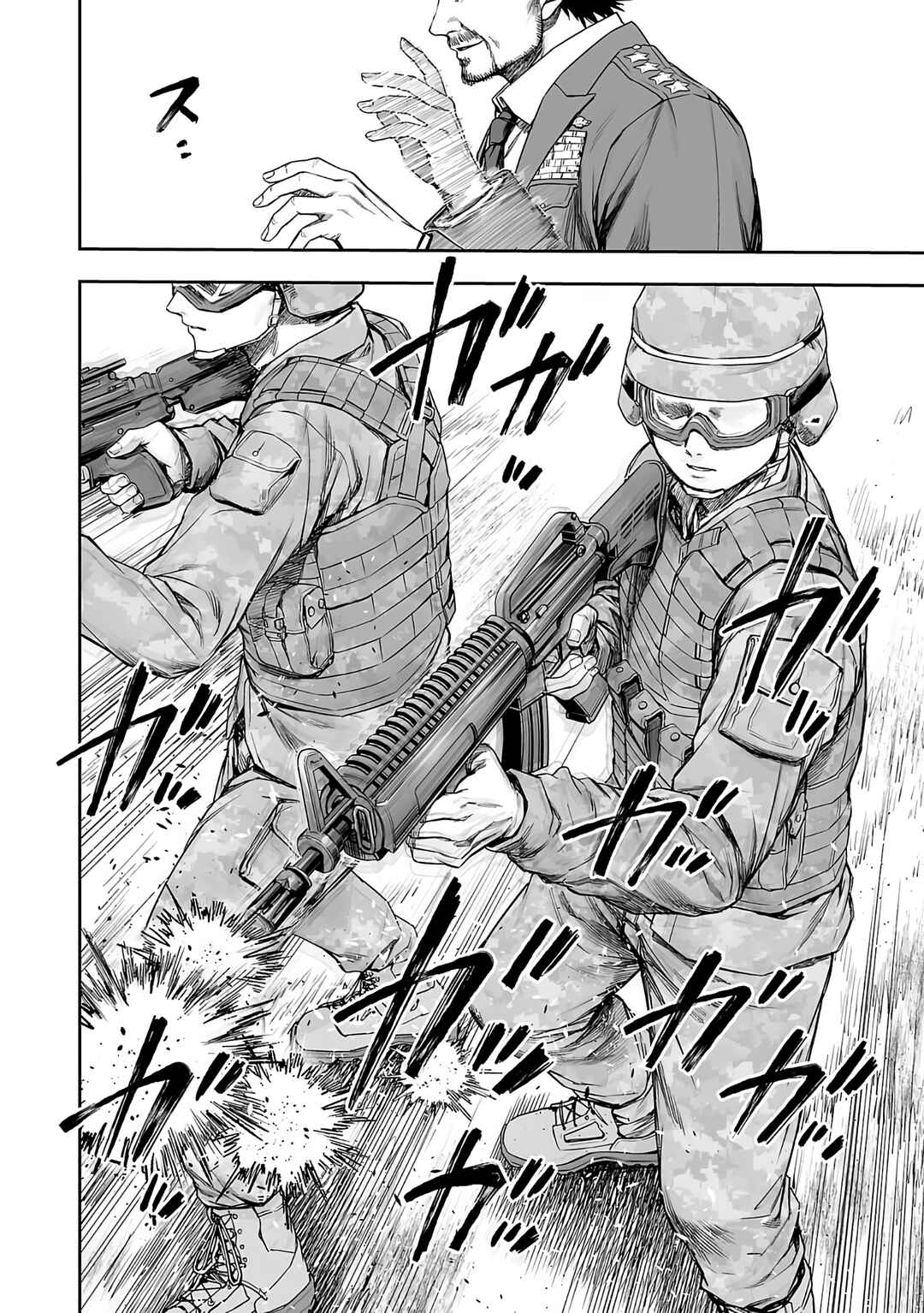 Tsuyoshi - Daremo Katenai, Aitsu ni wa Chapter 247 - Page 6
