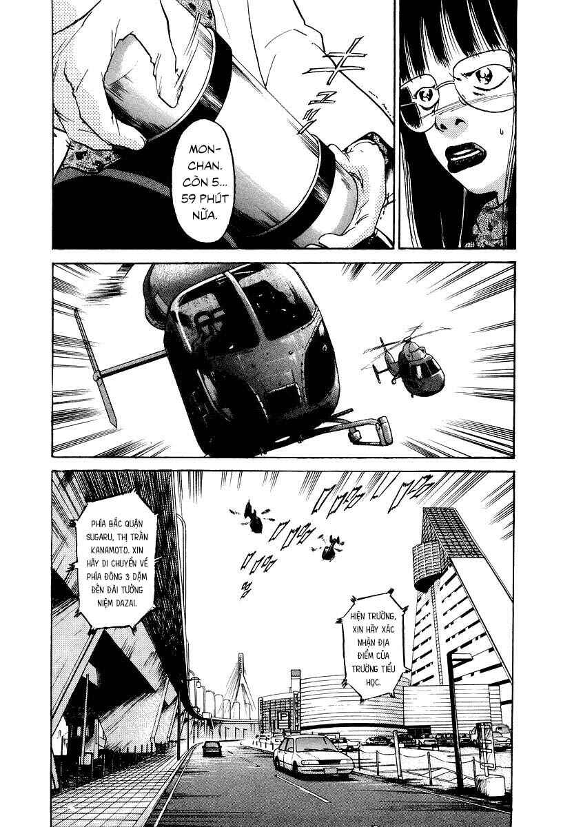 The World Is Mine Chapter 10 - Page 5