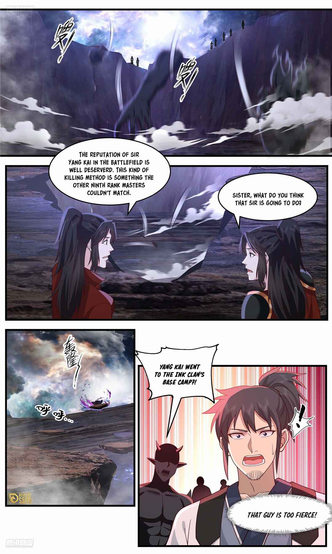 Wǔ Liàn Diānfēng Chapter 3636 - Page 2