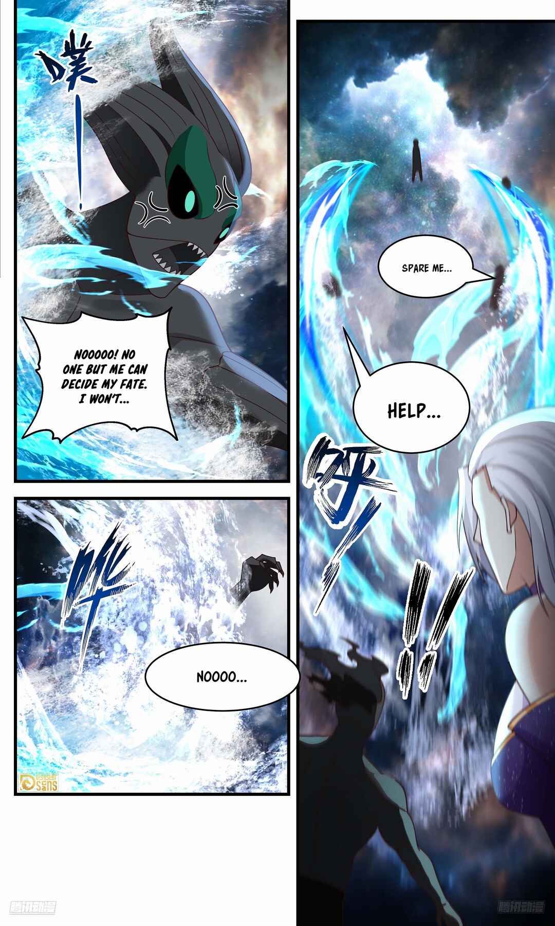 Wǔ Liàn Diānfēng Chapter 3636 - Page 5