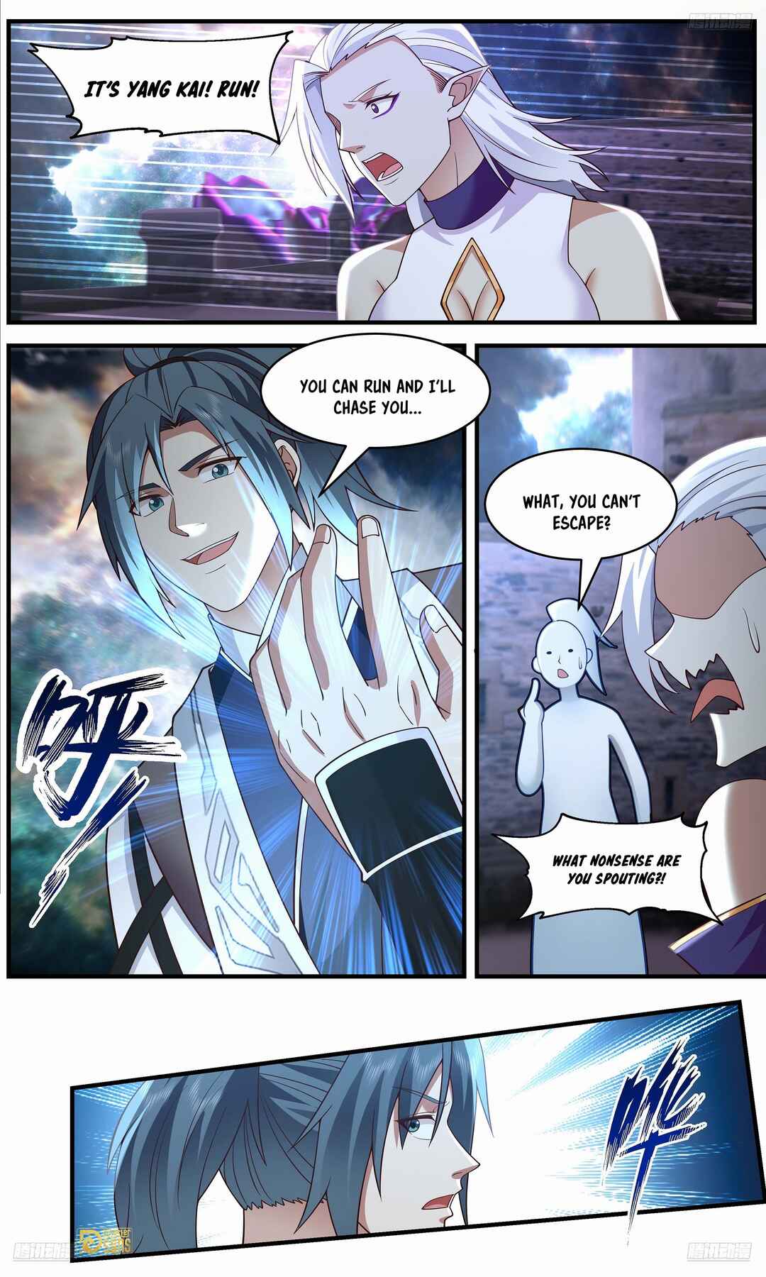 Wǔ Liàn Diānfēng Chapter 3636 - Page 6