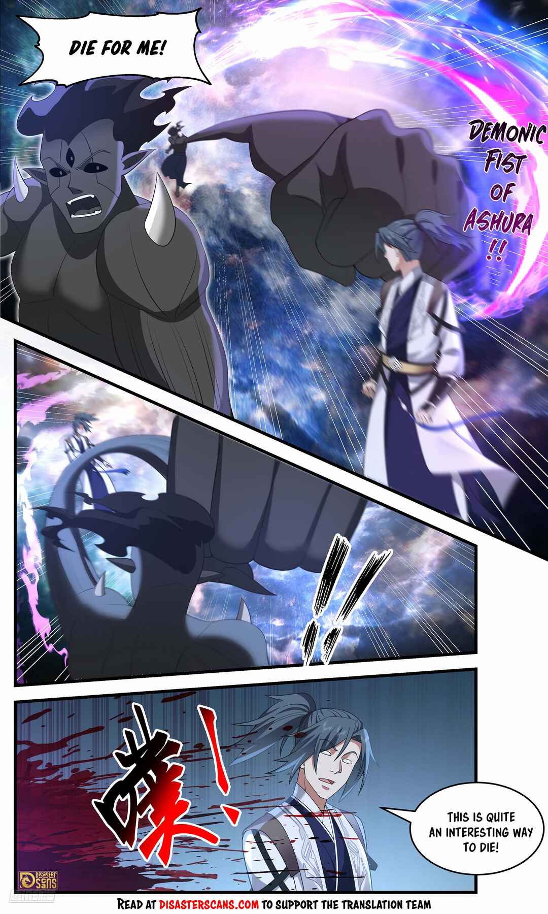 Wǔ Liàn Diānfēng Chapter 3636 - Page 7