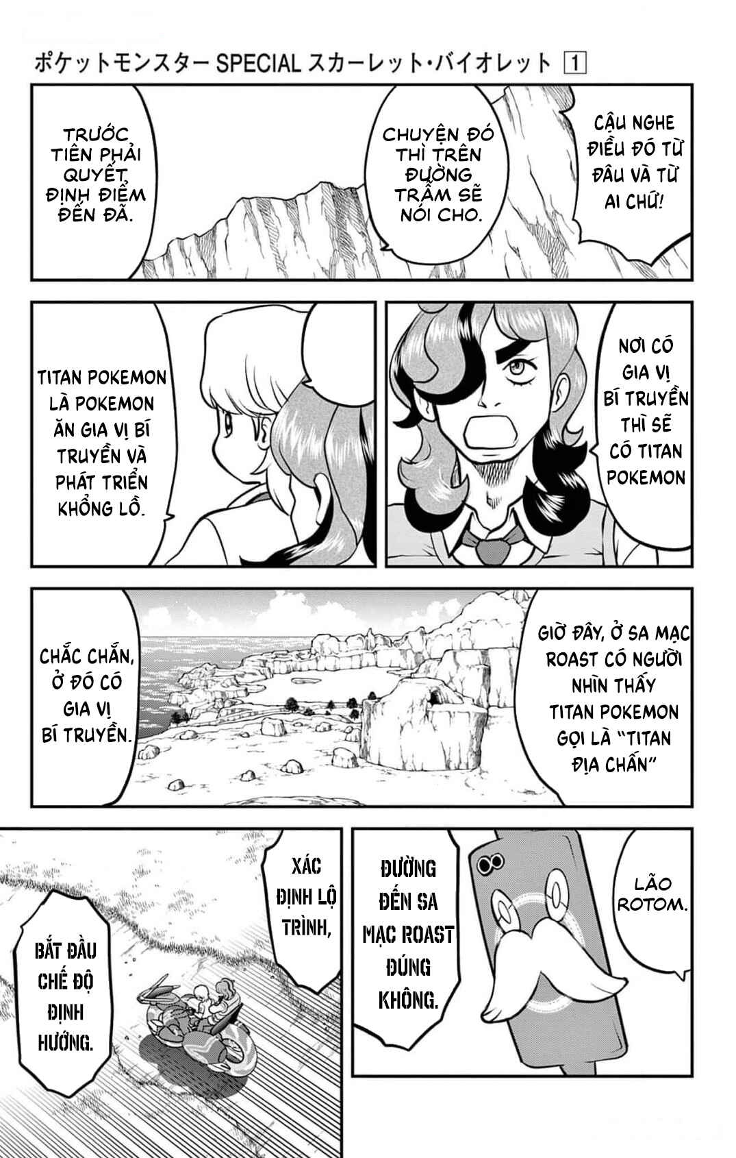 Pokémon SPECIAL Scarlet & Violet Chapter 2 - Page 12