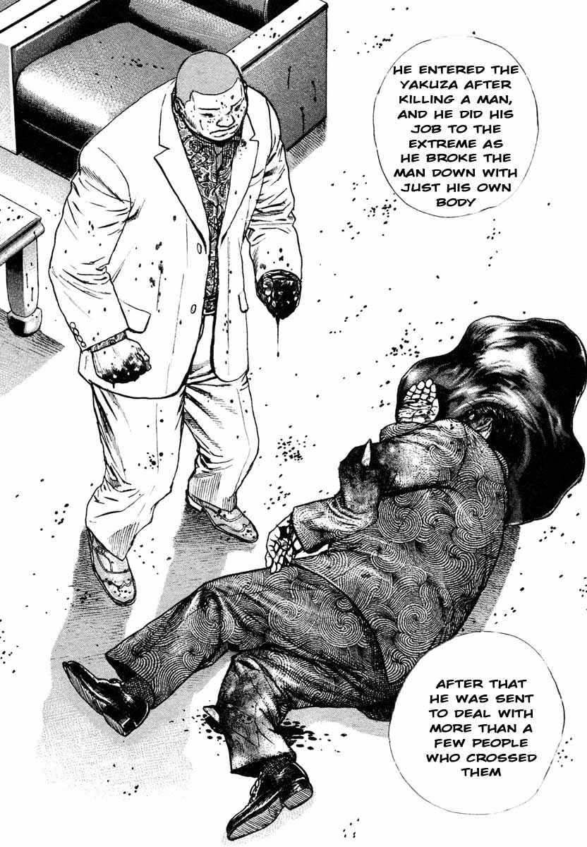 Tough Chapter 296 - Page 16