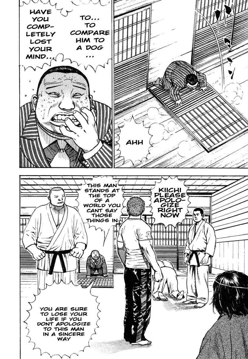 Tough Chapter 296 - Page 4