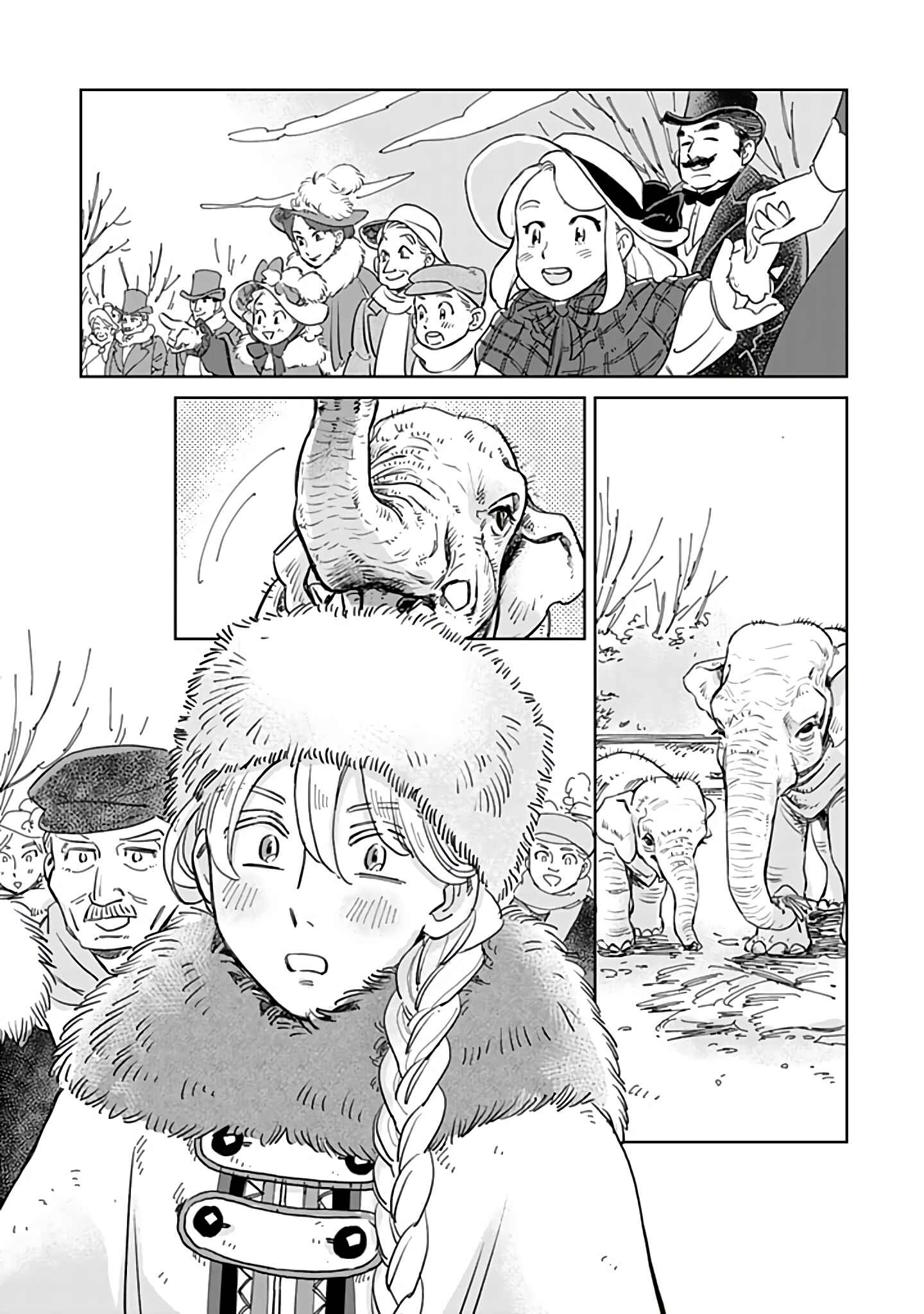 Hokuo Kizoku to Moukinzuma no Yukiguni Karigurashi Chapter 44 - Page 1